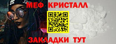 MDMA Ярцево
