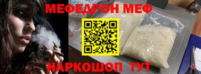 альфа пвп VHQ Бийск