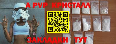 ECSTASY Янаул