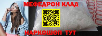 MDMA Ярцево