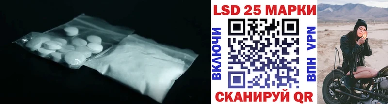 Лсд 25 экстази ecstasy Купить закладки Воткинск