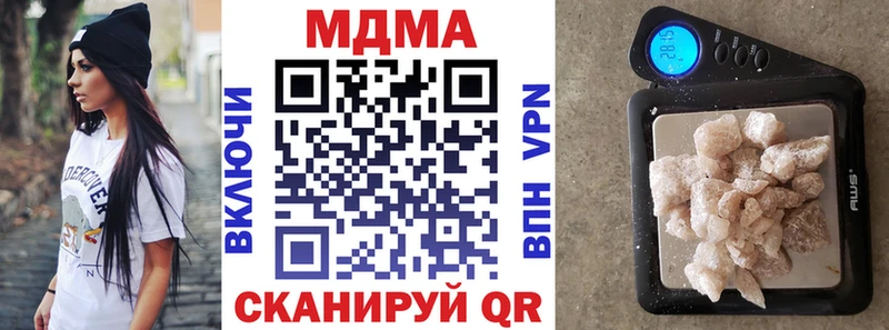 Купить закладки  Воткинск  МДМА crystal 