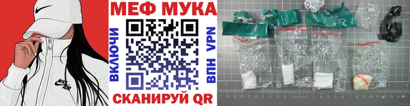 Купить  Воткинск  МЯУ-МЯУ мяу мяу 