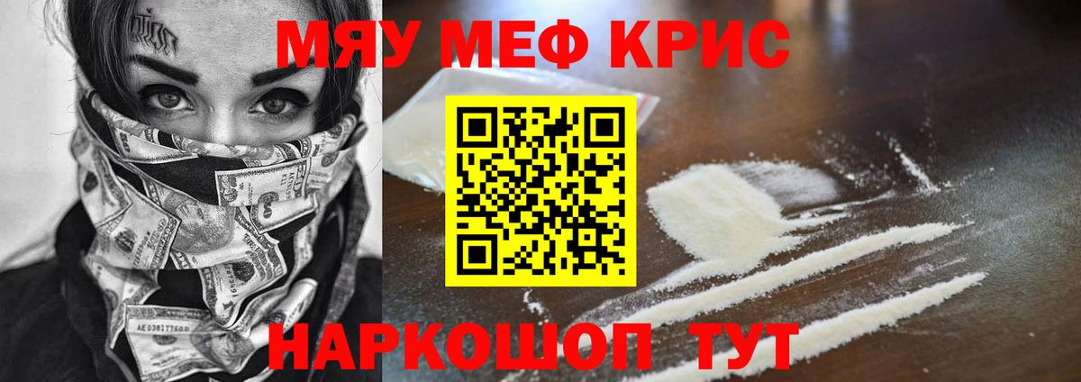 МЯУ-МЯУ  Вход с VPN  Воткинск  МЯУ-МЯУ 4 MMC  МЯУ-МЯУ 4 MMC 