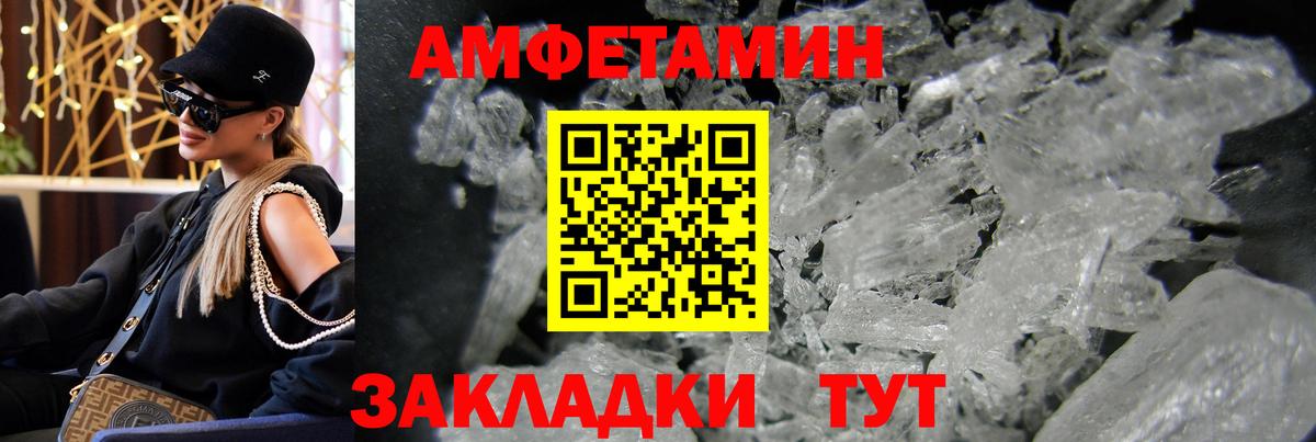 Первитин пудра Воткинск