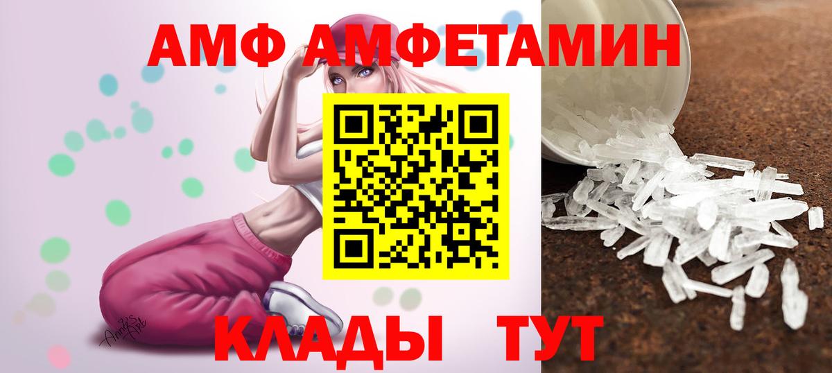 Первитин Декстрометамфетамин 99.9%  Метамфетамин  Воткинск 