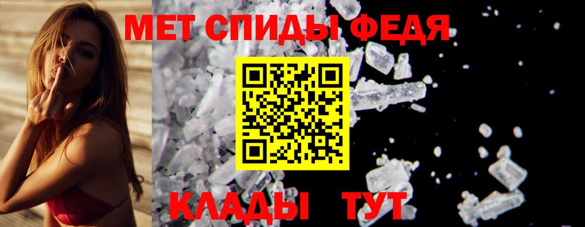 Метамфетамин Methamphetamine Воткинск