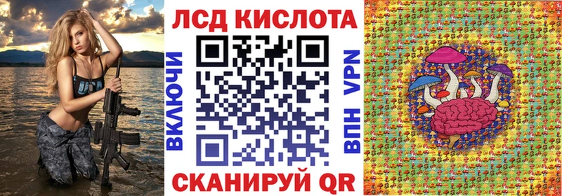 Наркотические марки 1,8мг Купить Воткинск