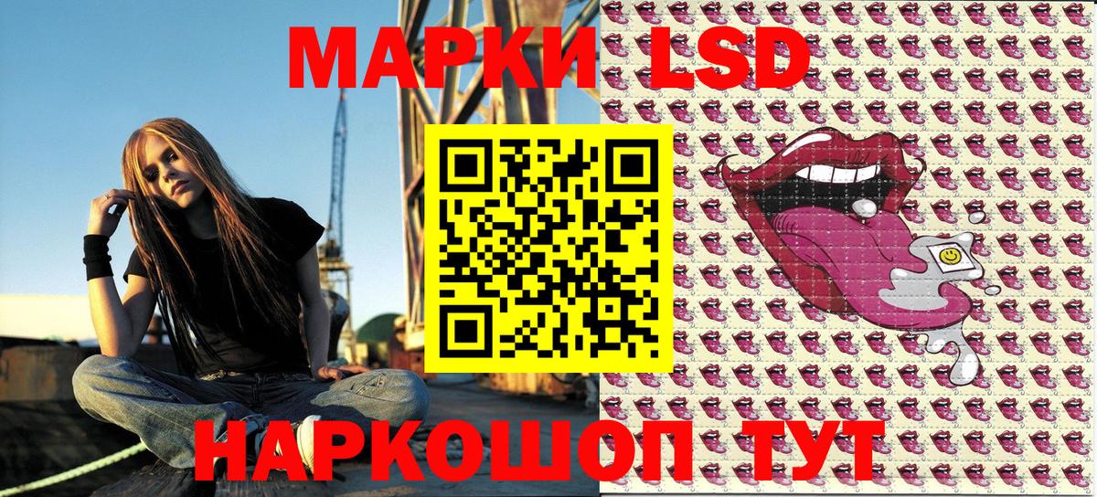 Марки N-bome 1,8мг Воткинск