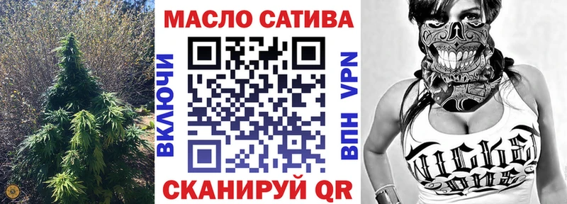 ТГК вейп с тгк  Купить закладки  Воткинск 