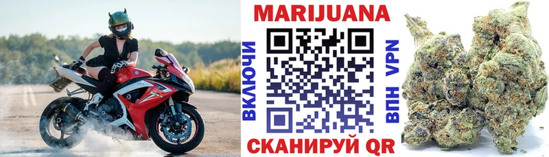 Купить закладки  Воткинск  МАРИХУАНА White Widow 