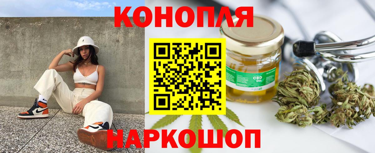 Канабис Bruce Banner  Марихуана VHQ  Воткинск  Шишки марихуана VHQ  Бошки марихуана Ganja 