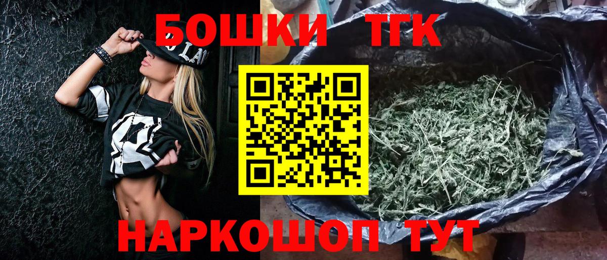 МАРИХУАНА марихуана  Вход с VPN  Бошки марихуана индика  Каннабис Ganja  Воткинск 