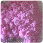Кокаин Венесуэла  розовый  (Cocaine Venezuela)  VHQ 98.9%  в Воткинске